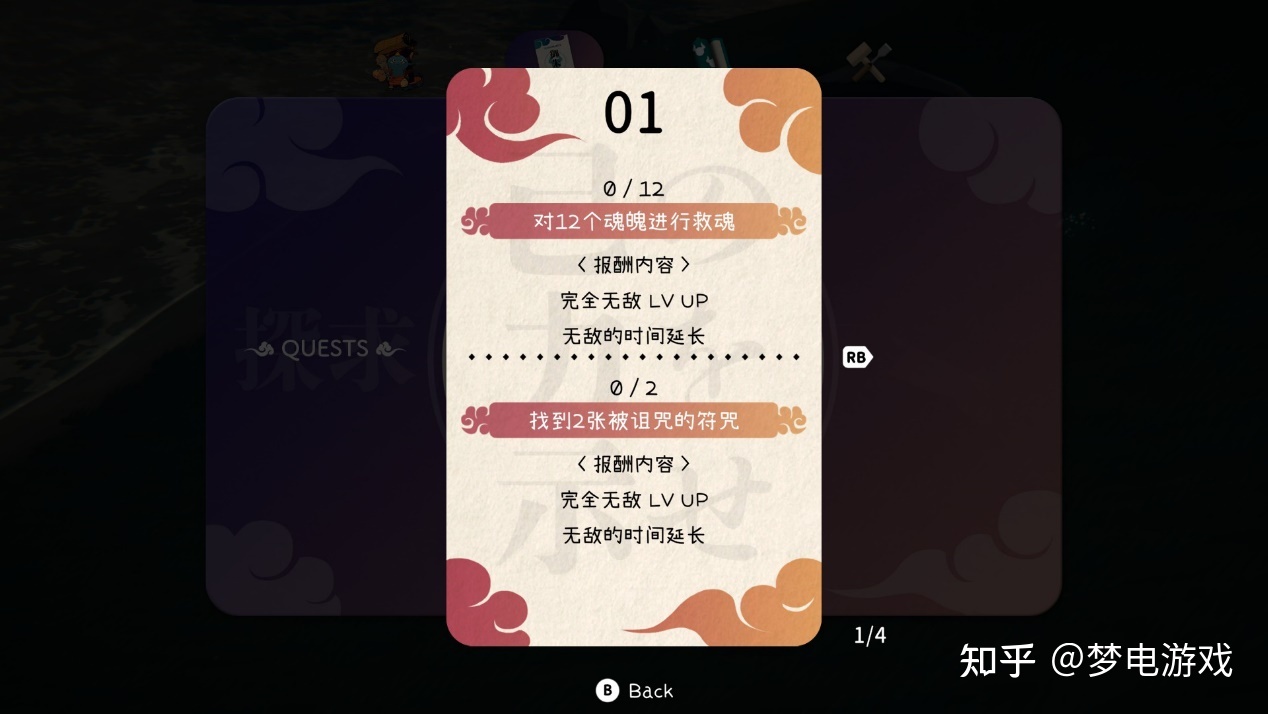 被束缚住的开放世界 《ONI：鬼族武者立志传》微评测823 / 作者:13335291348 / 帖子ID:115280