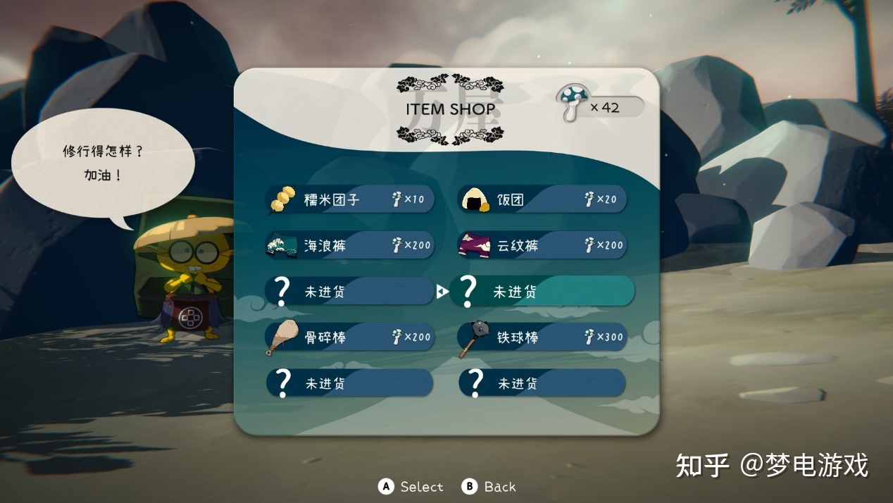 被束缚住的开放世界 《ONI：鬼族武者立志传》微评测571 / 作者:13335291348 / 帖子ID:115280