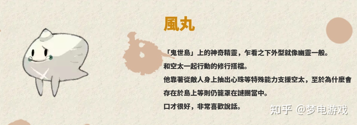 被束缚住的开放世界 《ONI：鬼族武者立志传》微评测822 / 作者:13335291348 / 帖子ID:115280