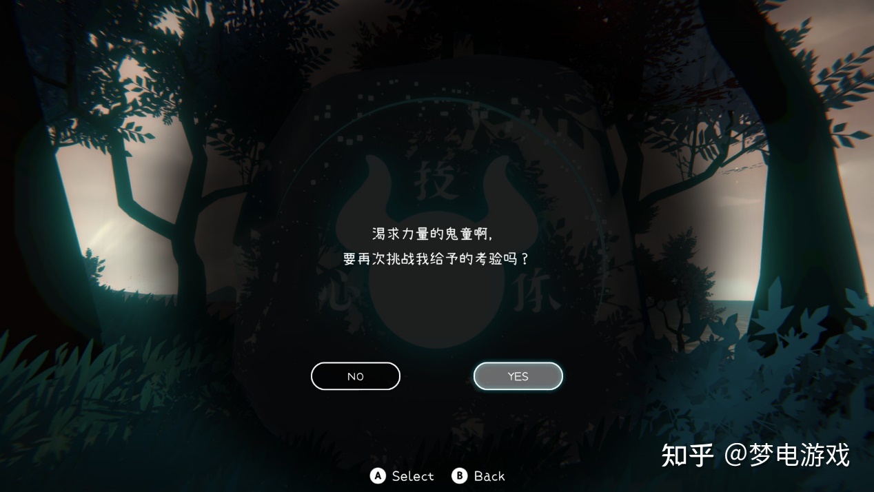 被束缚住的开放世界 《ONI：鬼族武者立志传》微评测766 / 作者:13335291348 / 帖子ID:115280