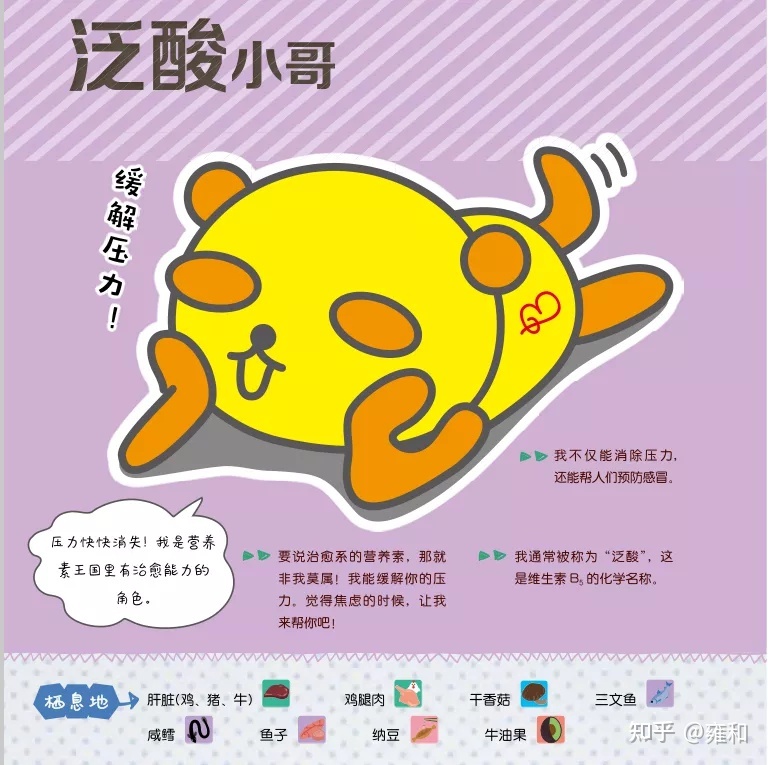 科普图鉴会说话，10大科学领域，300个科普知识，潜移默化 ...661 / 作者:张利亚 / 帖子ID:115286
