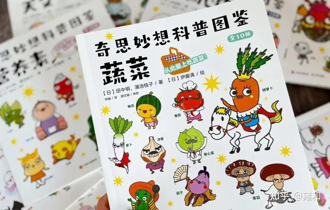 科普图鉴会说话，10大科学领域，300个科普知识，潜移默化 ...621 / 作者:张利亚 / 帖子ID:115286