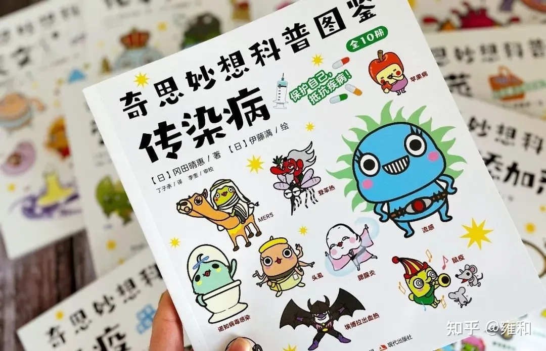 科普图鉴会说话，10大科学领域，300个科普知识，潜移默化 ...596 / 作者:张利亚 / 帖子ID:115286