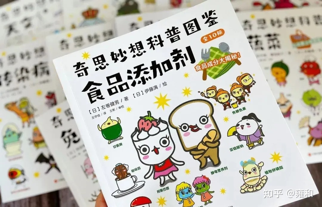 科普图鉴会说话，10大科学领域，300个科普知识，潜移默化 ...654 / 作者:张利亚 / 帖子ID:115286