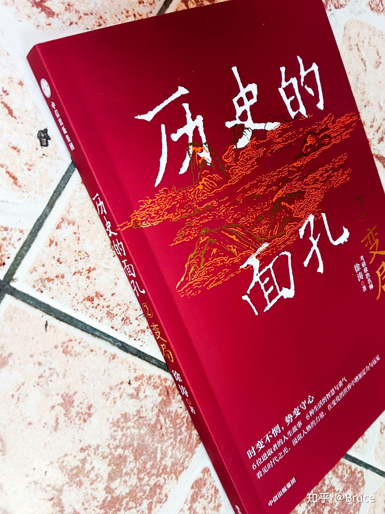 历史是以具体人物而呈现，那就走进这些人物的人生故事 ...-1.jpg