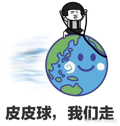 硬核科幻百科全书《地球》全网首发，「流浪」之前先读它 ...512 / 作者:黄俊琼 / 帖子ID:115367