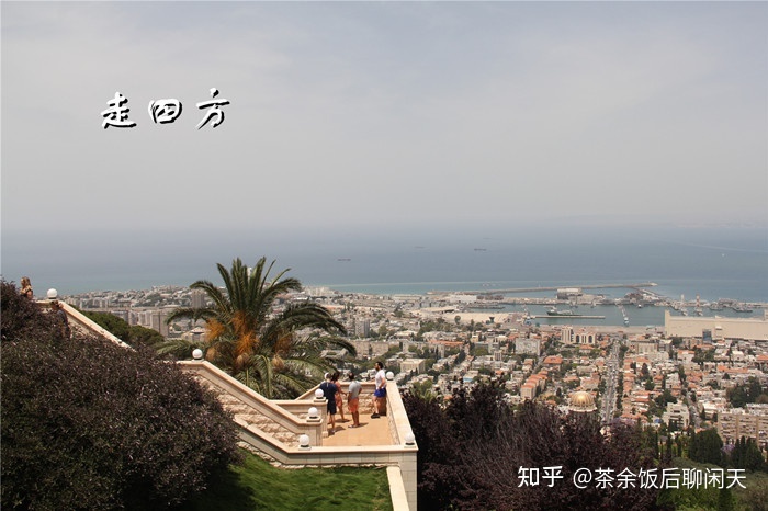 走四方（56） 看世界 十四、以色列见闻（上）914 / 作者:123457603 / 帖子ID:115370