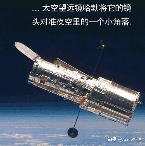 宇宙有多大，人类有多渺小450 / 作者:caymkda949764 / 帖子ID:115372