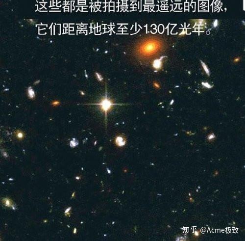 宇宙有多大，人类有多渺小151 / 作者:caymkda949764 / 帖子ID:115372