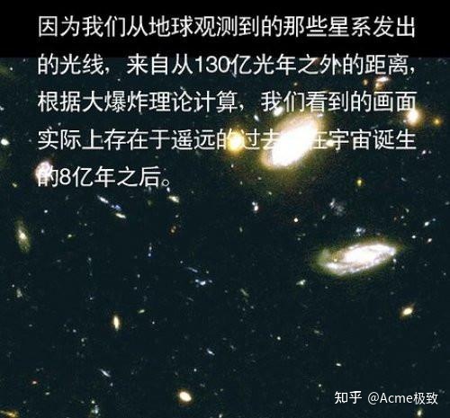 宇宙有多大，人类有多渺小798 / 作者:caymkda949764 / 帖子ID:115372