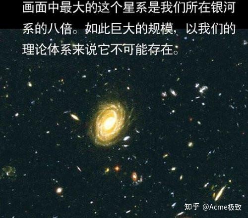 宇宙有多大，人类有多渺小667 / 作者:caymkda949764 / 帖子ID:115372