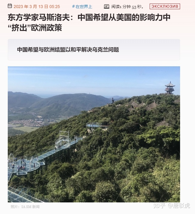 俄专家冷眼质疑：中国若调停失败，将抹掉自己在世界的 ...81 / 作者:天亮再走己 / 帖子ID:115382