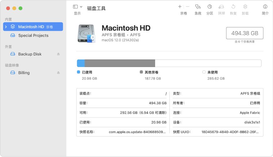 世界上最流行的操作系统 -- Linux 的介绍与安装573 / 作者:因为我是真真 / 帖子ID:115385