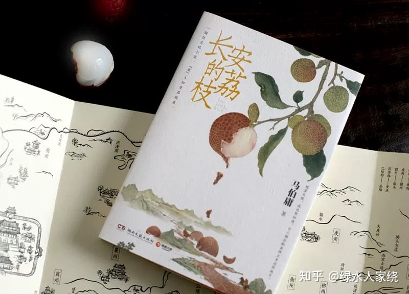 比小说还精彩的历史书 有趣有料有格局-1.jpg
