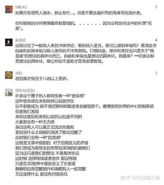 昴宿二外星人讯息249：我们为什么提供帮助？我们必须吗？956 / 作者:m4659631 / 帖子ID:115455
