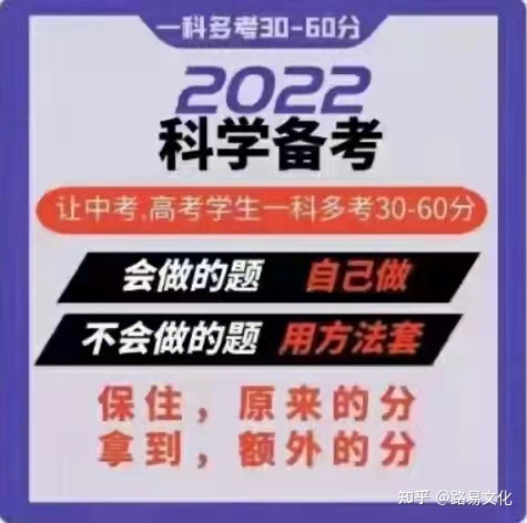 科学备考简化答题总部是哪里？靠谱吗？962 / 作者:hhhong2017 / 帖子ID:115484