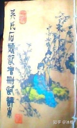 红楼梦结局面世？真相可能比你想的更残酷54 / 作者:Happysong / 帖子ID:115502