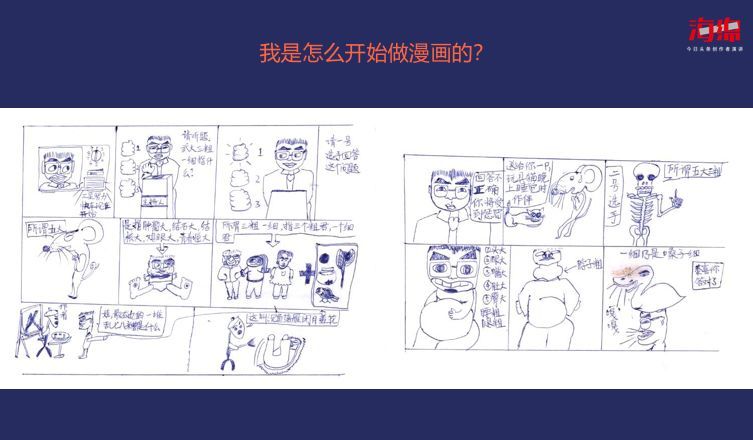 如何才能把科普做得更有趣，甚至更性感？0 / 作者:山人佳燕品 / 帖子ID:115505