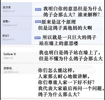 如何才能把科普做得更有趣，甚至更性感？246 / 作者:单旗镇砖客橙 / 帖子ID:115505