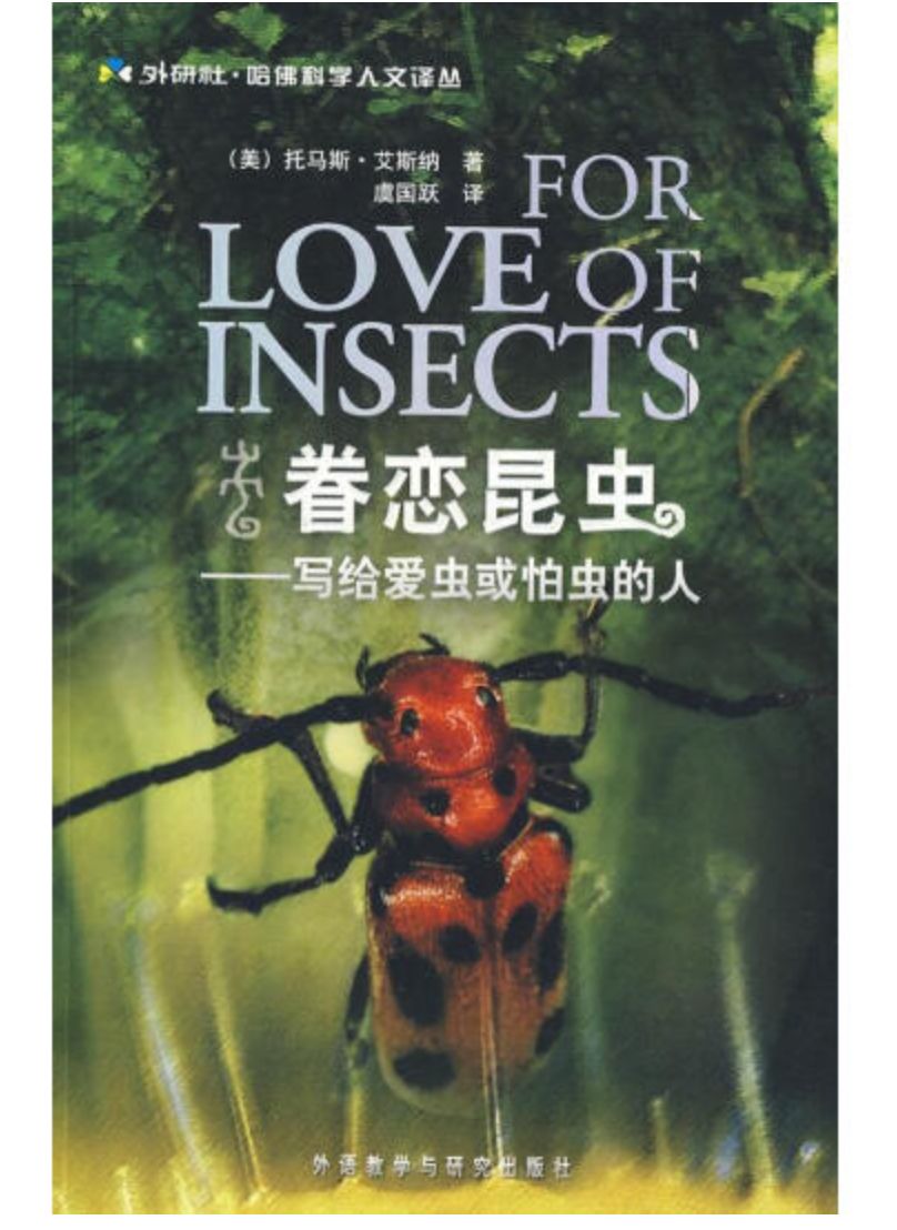 有哪些有趣的自然科普书籍值得推荐？693 / 作者:小菊花之米 / 帖子ID:115506
