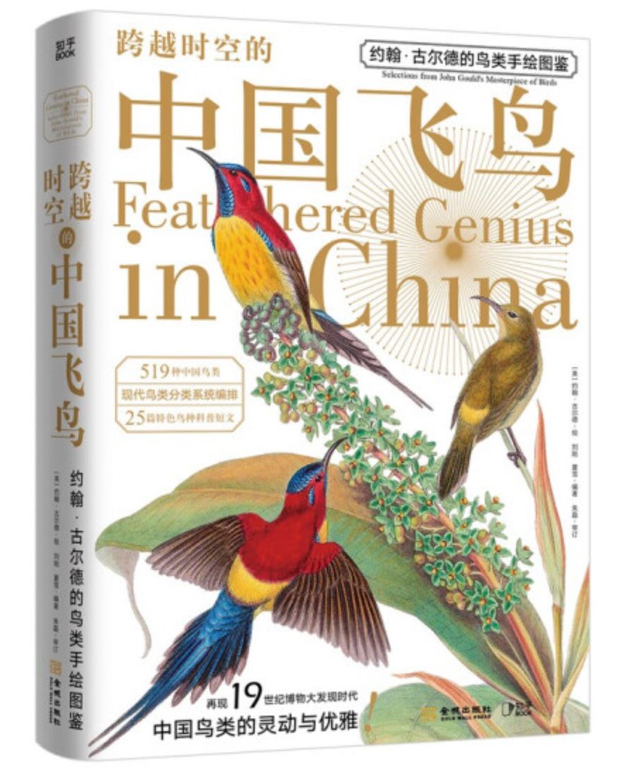 有哪些有趣的自然科普书籍值得推荐？156 / 作者:小菊花之米 / 帖子ID:115506