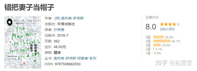 有哪些有趣的自然科普书籍值得推荐？864 / 作者:直子的爱本 / 帖子ID:115506