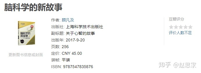 有哪些有趣的自然科普书籍值得推荐？470 / 作者:直子的爱本 / 帖子ID:115506