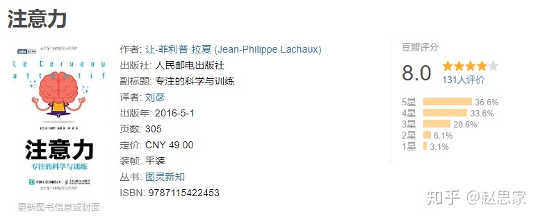 有哪些有趣的自然科普书籍值得推荐？577 / 作者:直子的爱本 / 帖子ID:115506