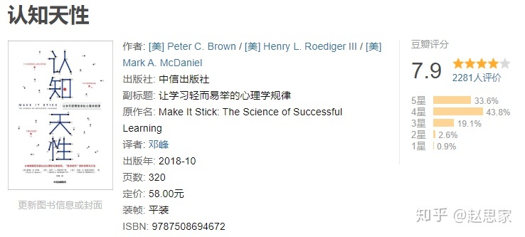 有哪些有趣的自然科普书籍值得推荐？630 / 作者:直子的爱本 / 帖子ID:115506
