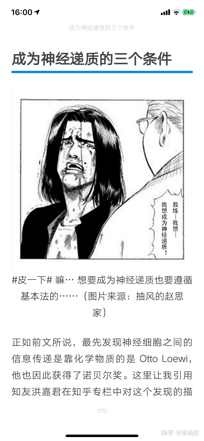 有哪些有趣的自然科普书籍值得推荐？698 / 作者:苏无鸢 / 帖子ID:115506