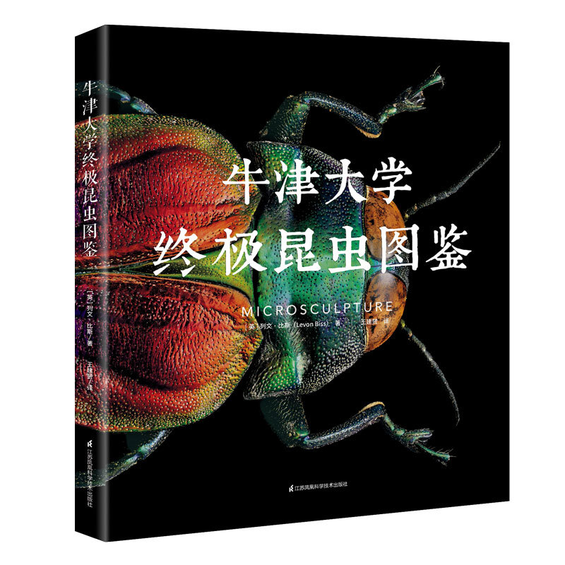 有哪些有趣的自然科普书籍值得推荐？927 / 作者:蓝蓝的彩 / 帖子ID:115506
