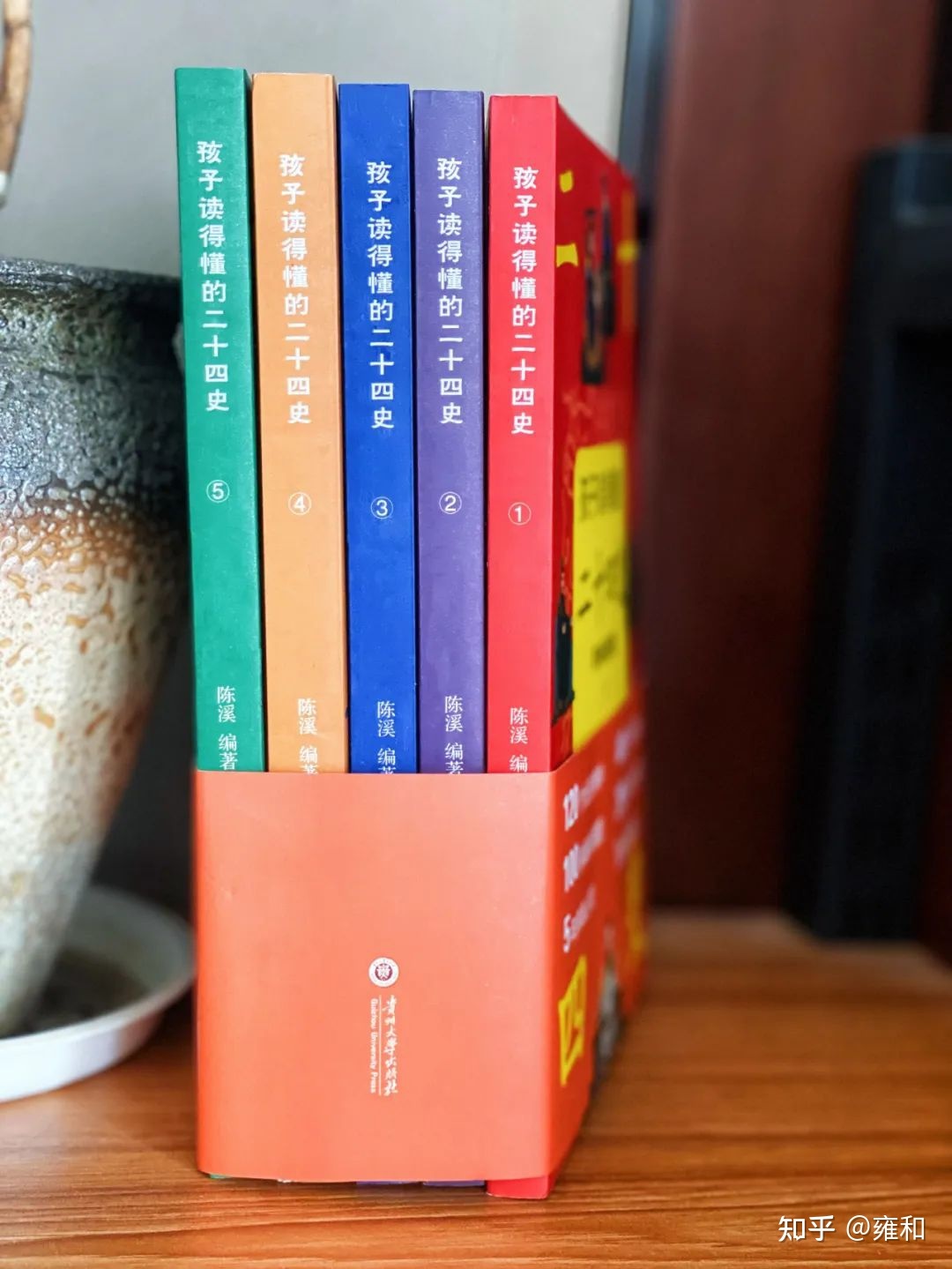 《孩子读得懂的二十四史》紧扣中小学大纲120个经典故事 ...-6.jpg