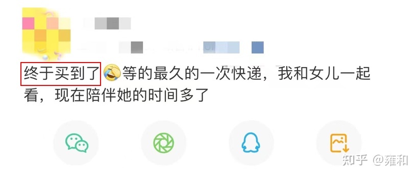 《孩子读得懂的二十四史》紧扣中小学大纲120个经典故事 ...-9.jpg