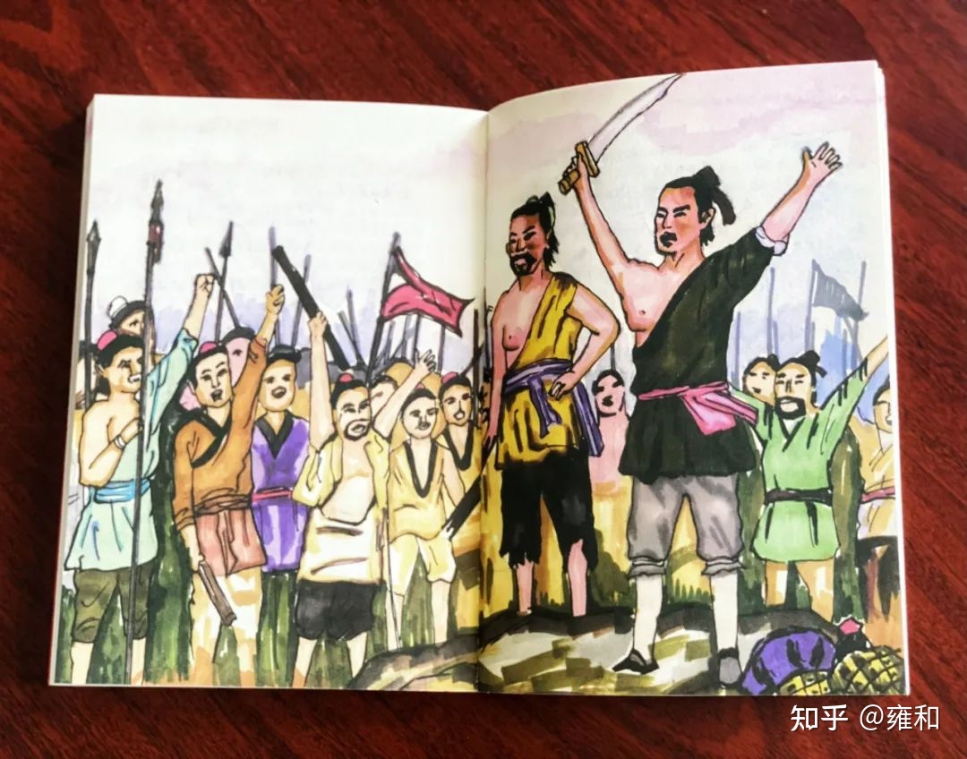 《孩子读得懂的二十四史》紧扣中小学大纲120个经典故事 ...-16.jpg