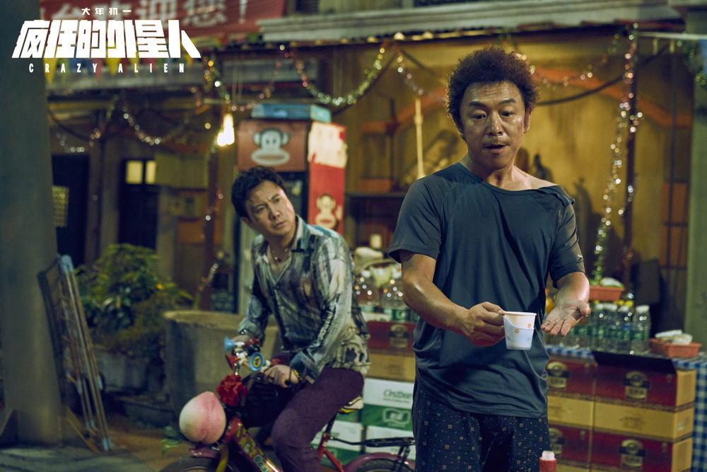 如何评价宁浩的电影《疯狂的外星人》？119 / 作者:劳心忉忉卫 / 帖子ID:115519