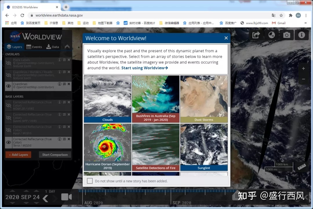 Google Earth不能用了,教你六种查看卫星历史影像数据方法。90 / 作者:只铃识 / 帖子ID:115523