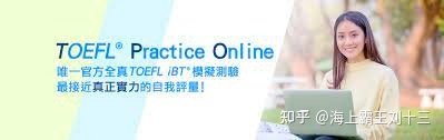 托福真题从哪儿找？385 / 作者:yao不回忆 / 帖子ID:115558