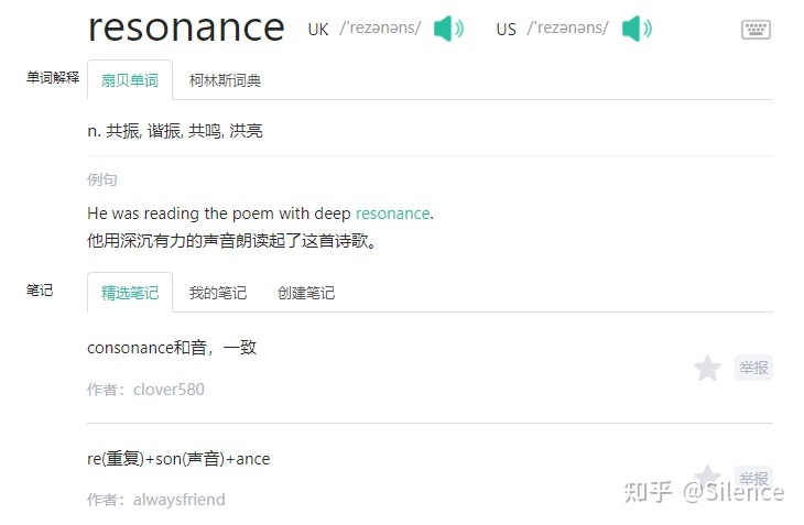 托福真题从哪儿找？378 / 作者:123457848 / 帖子ID:115558