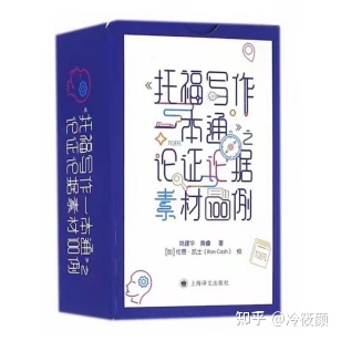 托福真题从哪儿找？261 / 作者:球死禁严 / 帖子ID:115558