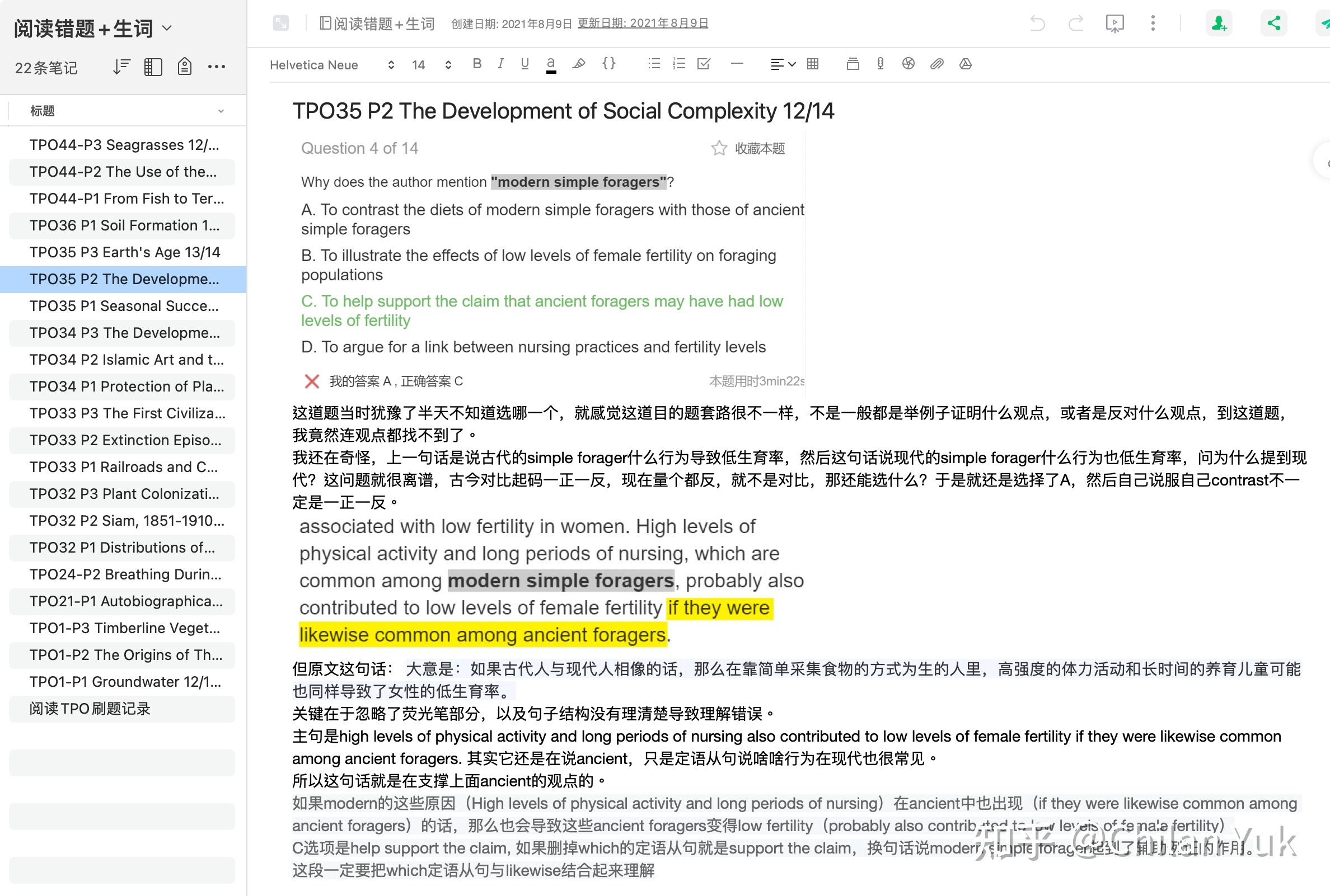 托福真题从哪儿找？976 / 作者:湘军 / 帖子ID:115558