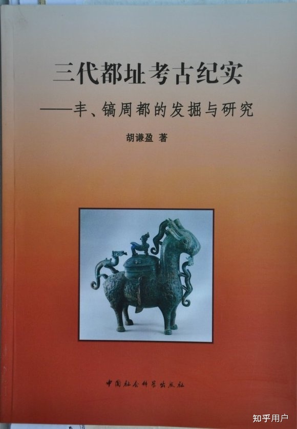 中国未解之谜之龙山文化能证明炎帝黄帝战蚩尤一事吗？422 / 作者:伤心骑士口 / 帖子ID:115559