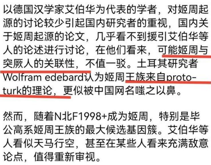 中国未解之谜之龙山文化能证明炎帝黄帝战蚩尤一事吗？936 / 作者:伤心骑士口 / 帖子ID:115559