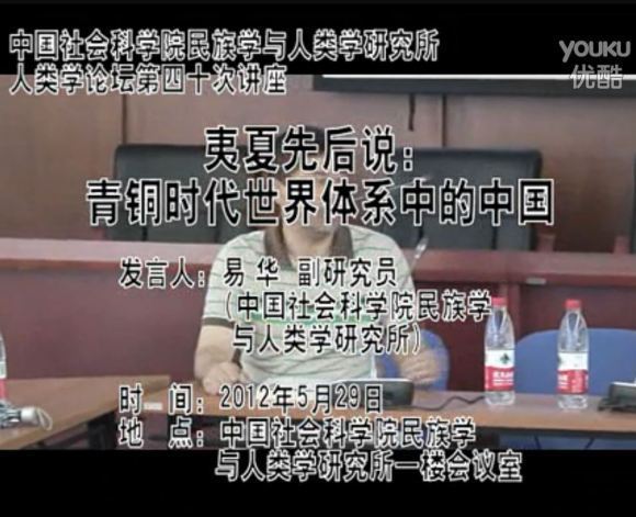 中国未解之谜之龙山文化能证明炎帝黄帝战蚩尤一事吗？706 / 作者:伤心骑士口 / 帖子ID:115559