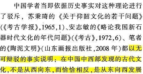 中国未解之谜之龙山文化能证明炎帝黄帝战蚩尤一事吗？717 / 作者:伤心骑士口 / 帖子ID:115559