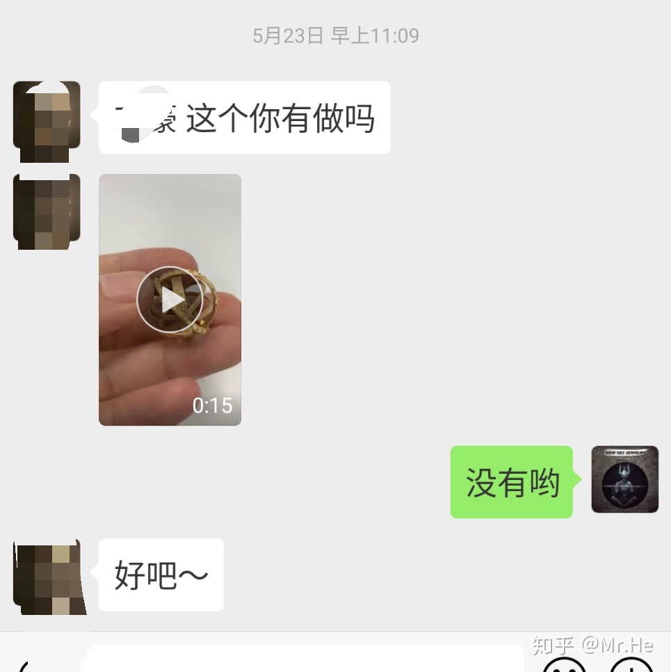 这款天文球戒指是怎么做出来的？有哪些细节和含义值得注意 ...409 / 作者:本兮我爱你 / 帖子ID:115563