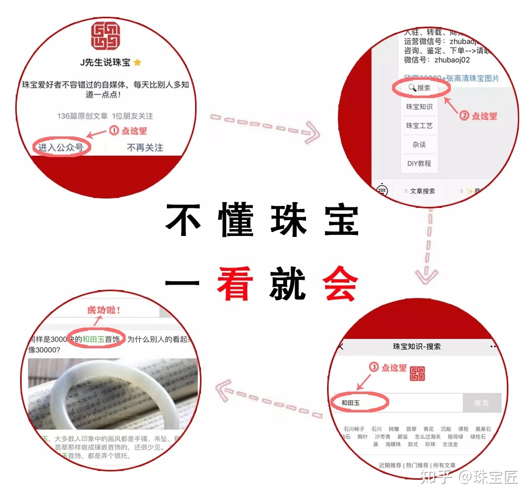 这款天文球戒指是怎么做出来的？有哪些细节和含义值得注意 ...415 / 作者:红军利物浦2017 / 帖子ID:115563