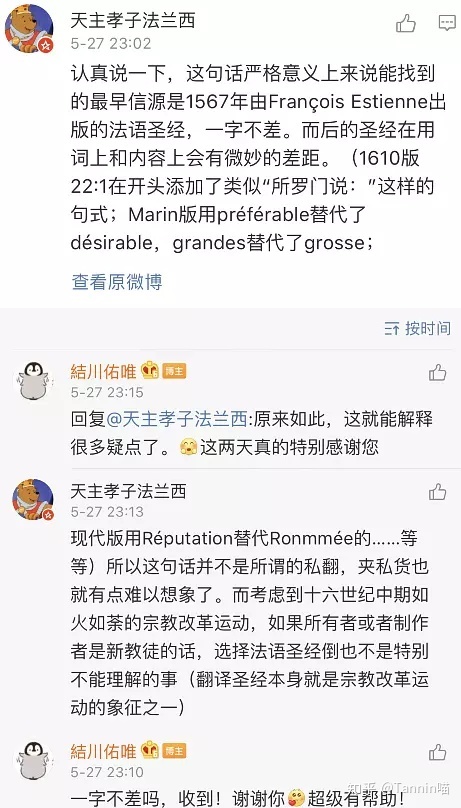 这款天文球戒指是怎么做出来的？有哪些细节和含义值得注意 ...25 / 作者:Ty奇葩罗牛山831 / 帖子ID:115563