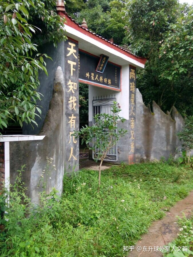 向宽松十七年建成东升球外星人科研站570 / 作者:塞上云烟辣 / 帖子ID:115572