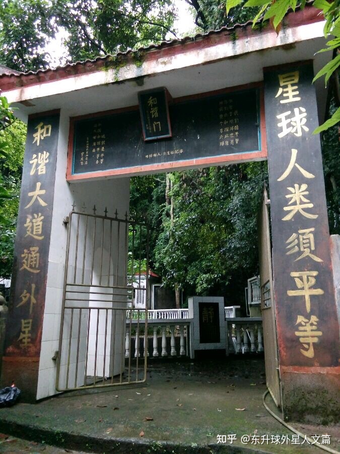 向宽松十七年建成东升球外星人科研站57 / 作者:塞上云烟辣 / 帖子ID:115572