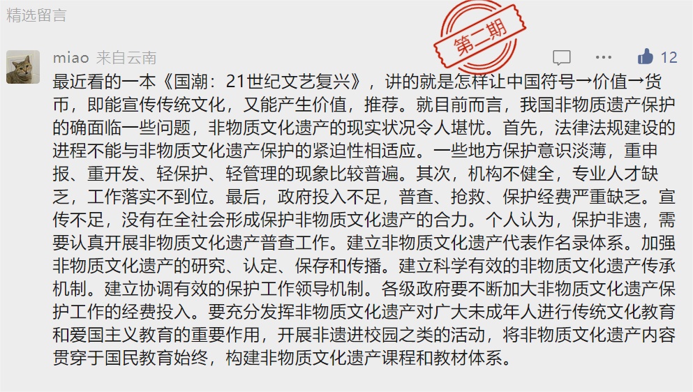 【ChatGPT视角】聊聊档案资源开发利用（文末中奖名单公布）-9.jpg